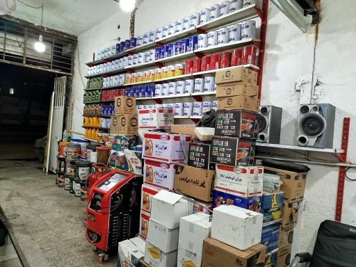 عکس اتو سرویس نظری