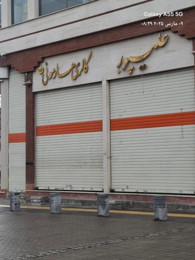 عکس گالری پرده هارمونی