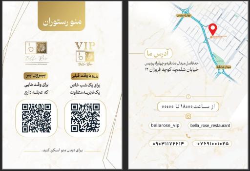 عکس فست فود بلارز