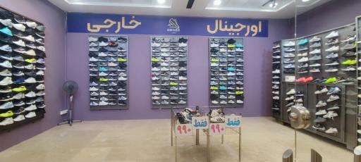 عکس فروشگاه کتونی خارجی شوزلند