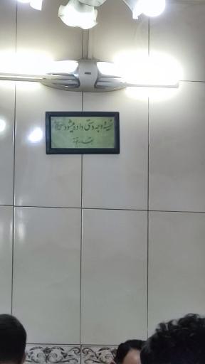 عکس رستوران حاج مرشد چلویی