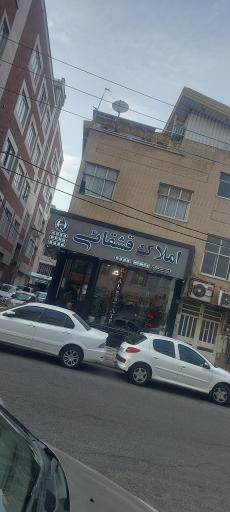 عکس املاک قشقایی