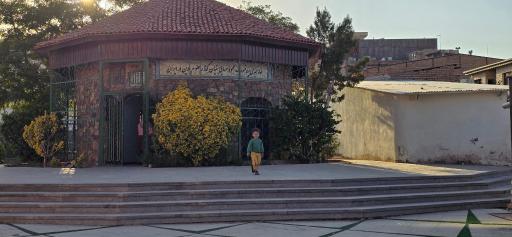 عکس آرامگاه پروفسور حسابی