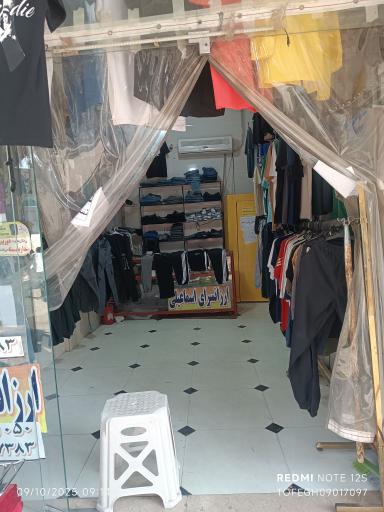 عکس ارزانسرای اسماعیلی