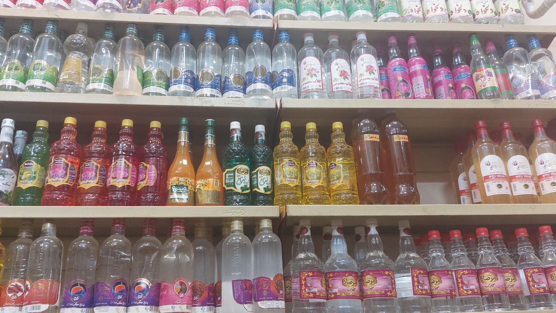 عکس عطاری