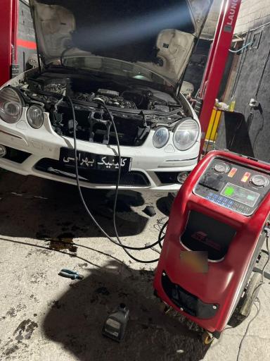 عکس اتو کلینیک بهرامی