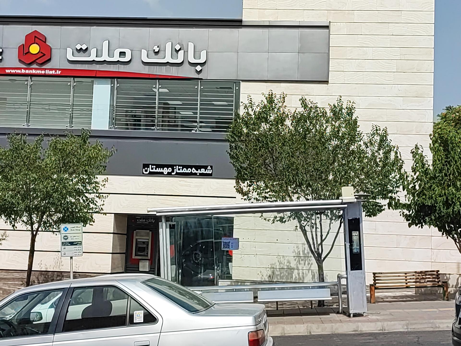 عکس خیابان سوم