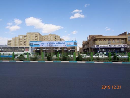 عکس لوازم بهداشتی و ساختمانی اخوان