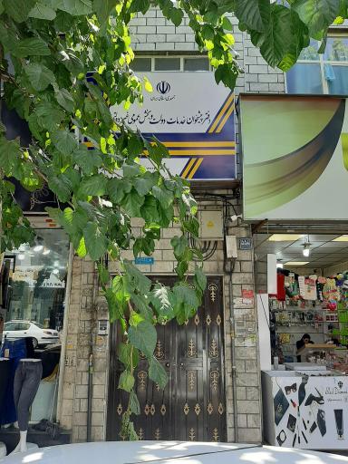 عکس پیشخوان دولت