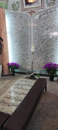 عکس آرامگاه پروفسور حسابی