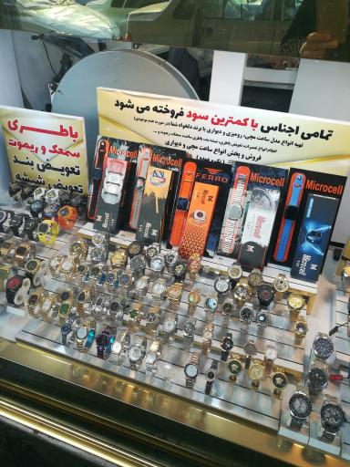 عکس گالری ساعت