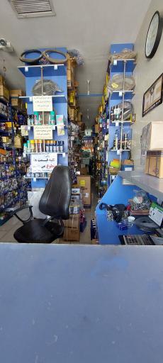 عکس اورجینال یدک اصفهان