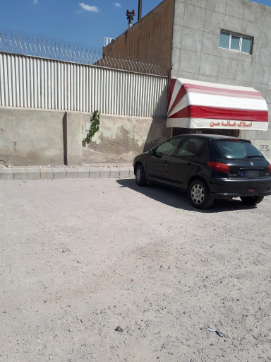 املاک خانه من
