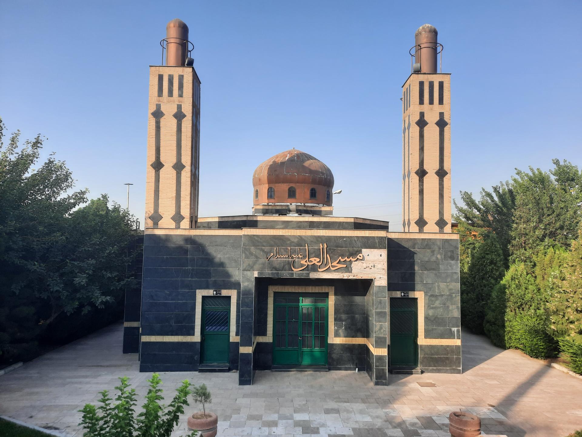 عکس مسجد امام علی (ع)