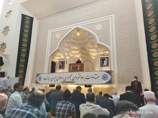 عکس مصلی گرگان