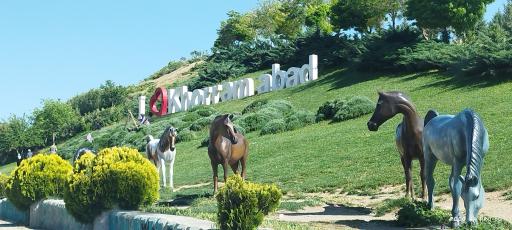 عکس پارک کاسیت خرم آباد