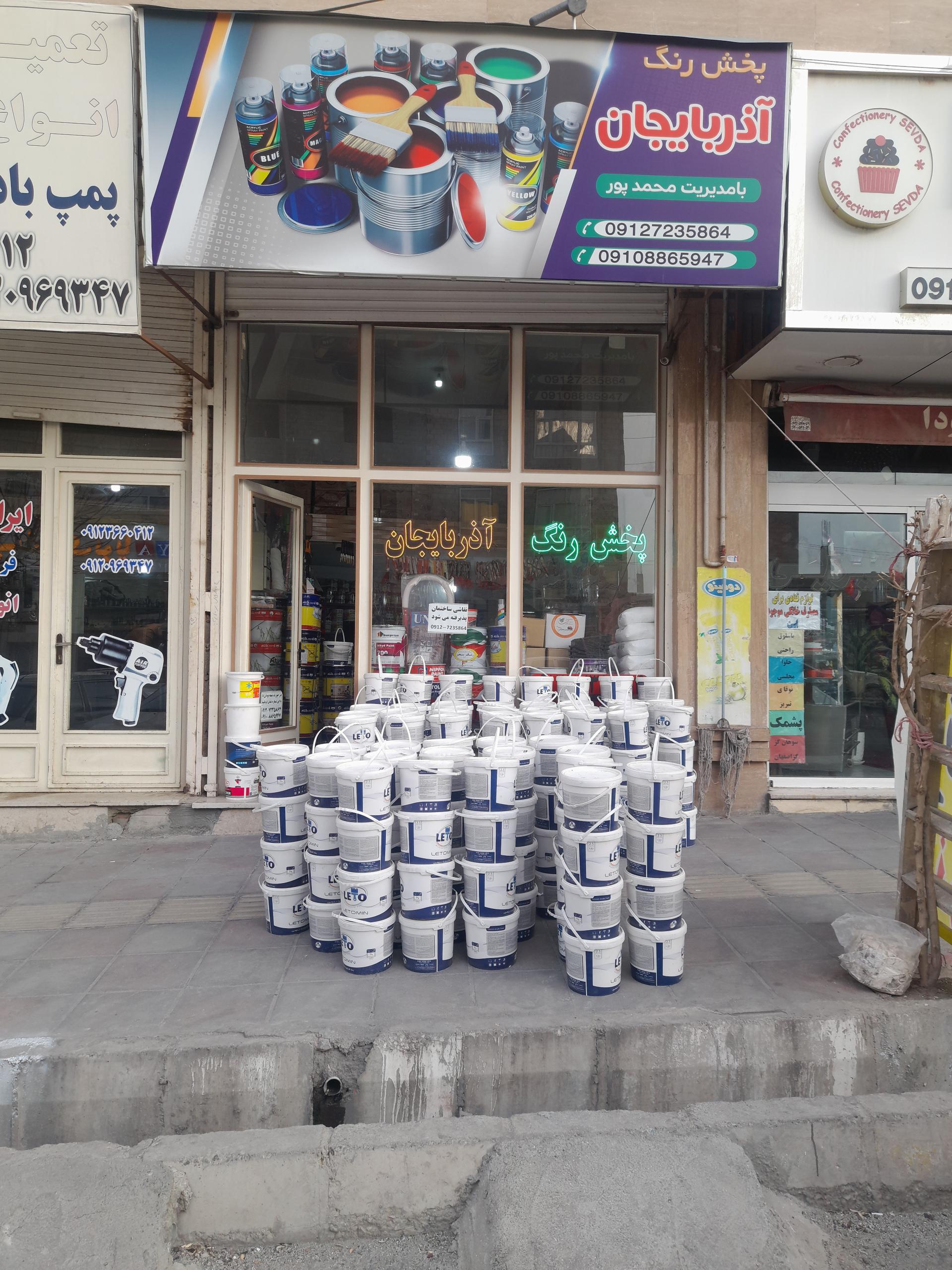 عکس رنگ فروشی آذربایجان