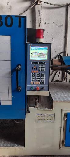 عکس ماشین سازی ابتکار 