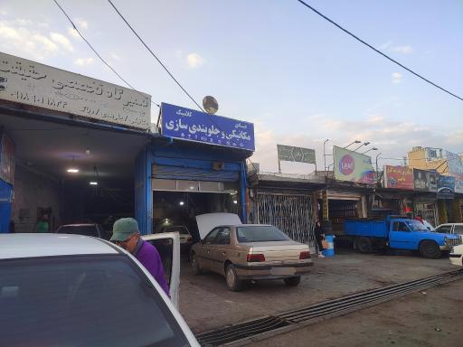 عکس مکانیکی و جلوبندی سازی کلاسیک( عبادی)