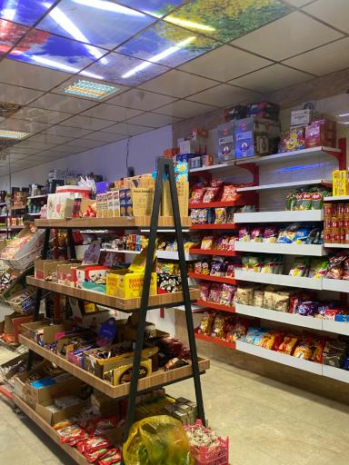 عکس سوپرمارکت علی عقیل