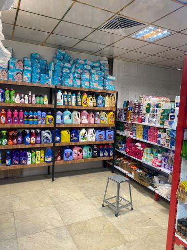 عکس سوپرمارکت علی عقیل