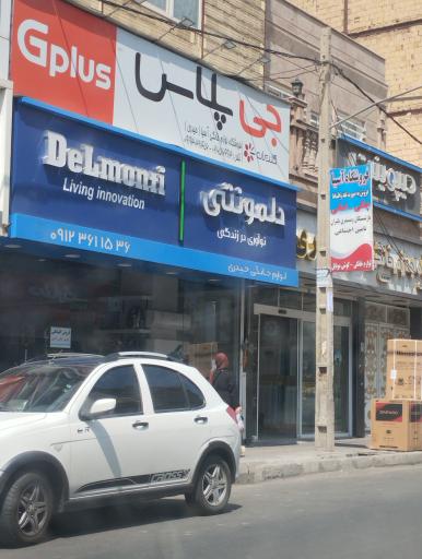 عکس لوازم خانگی جی پلاس