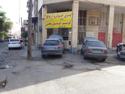 برق اتومبیل آریافر