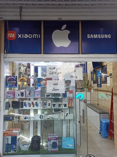 عکس موبایل آلفا