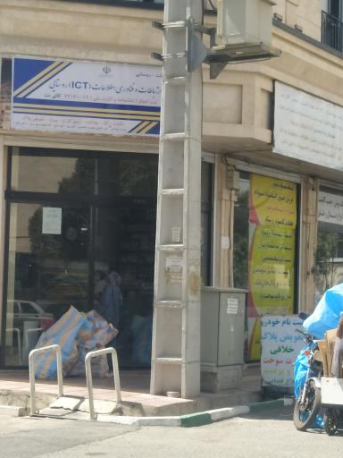 عکس کافی نت و پیشخوان دولت پیشخوان نت 