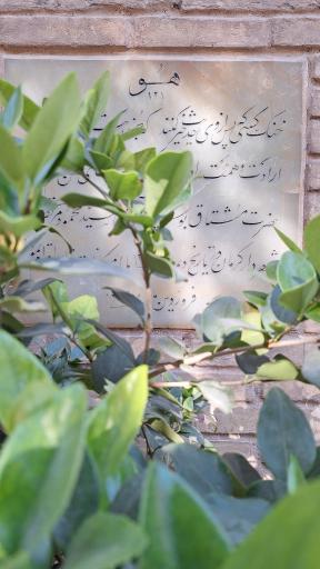 عکس گنبد مشتاقیه