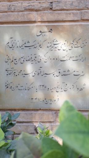 عکس گنبد مشتاقیه