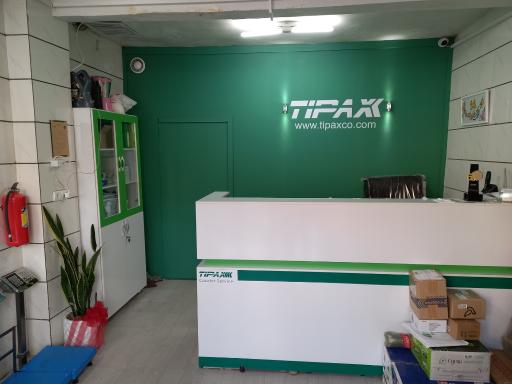 عکس تیپاکس شعبه اتحاد