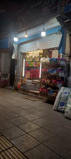 عکس پروتئین دلنشین 