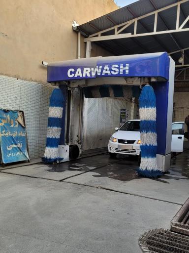 عکس کارواش تختی