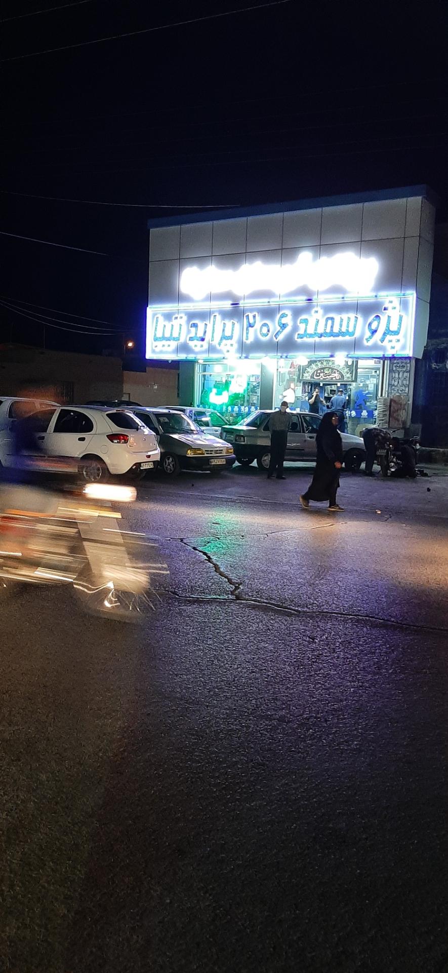 عکس لوازم یدکی پژو سمند 206 پراید حاجی امیرماهانی