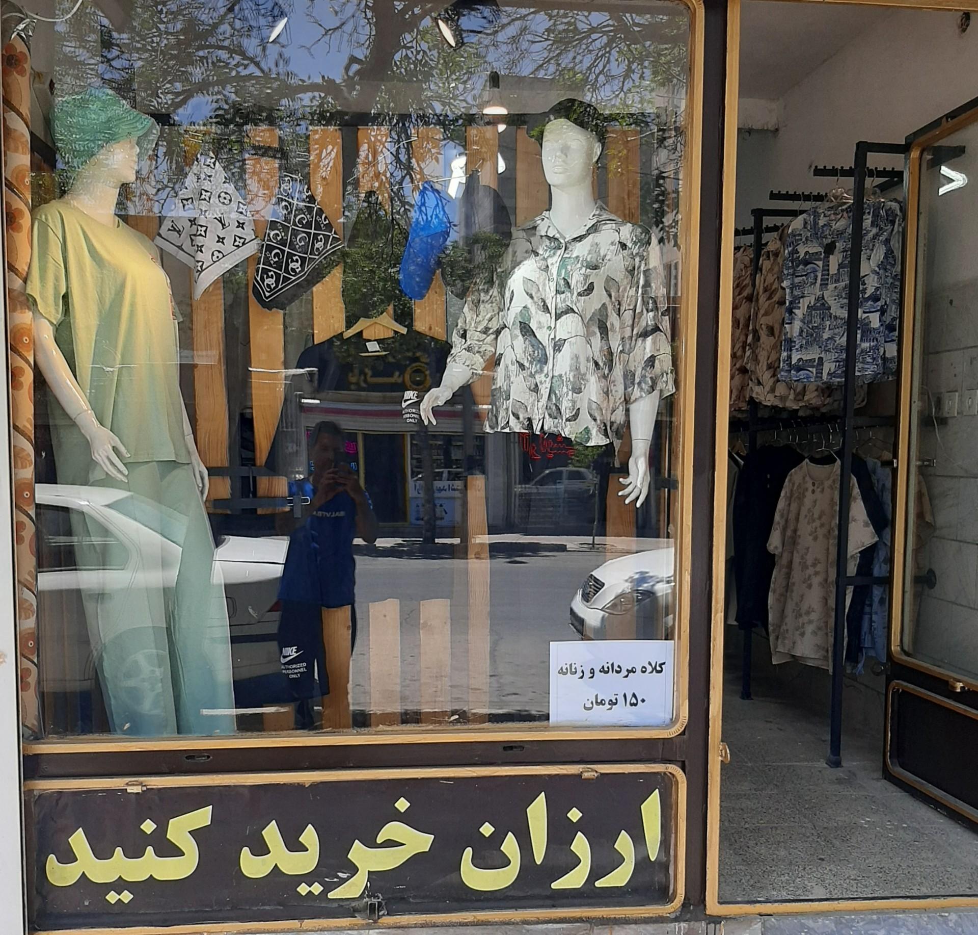 عکس پوشاک متین اسپرت
