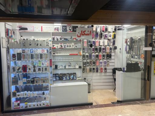 موبایل اشکان