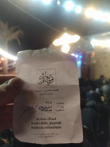 عکس نمایشگاه کوچه بنی هاشم