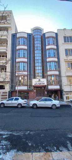 عکس معاونت درمان دانشگاه علوم پزشکی البرز