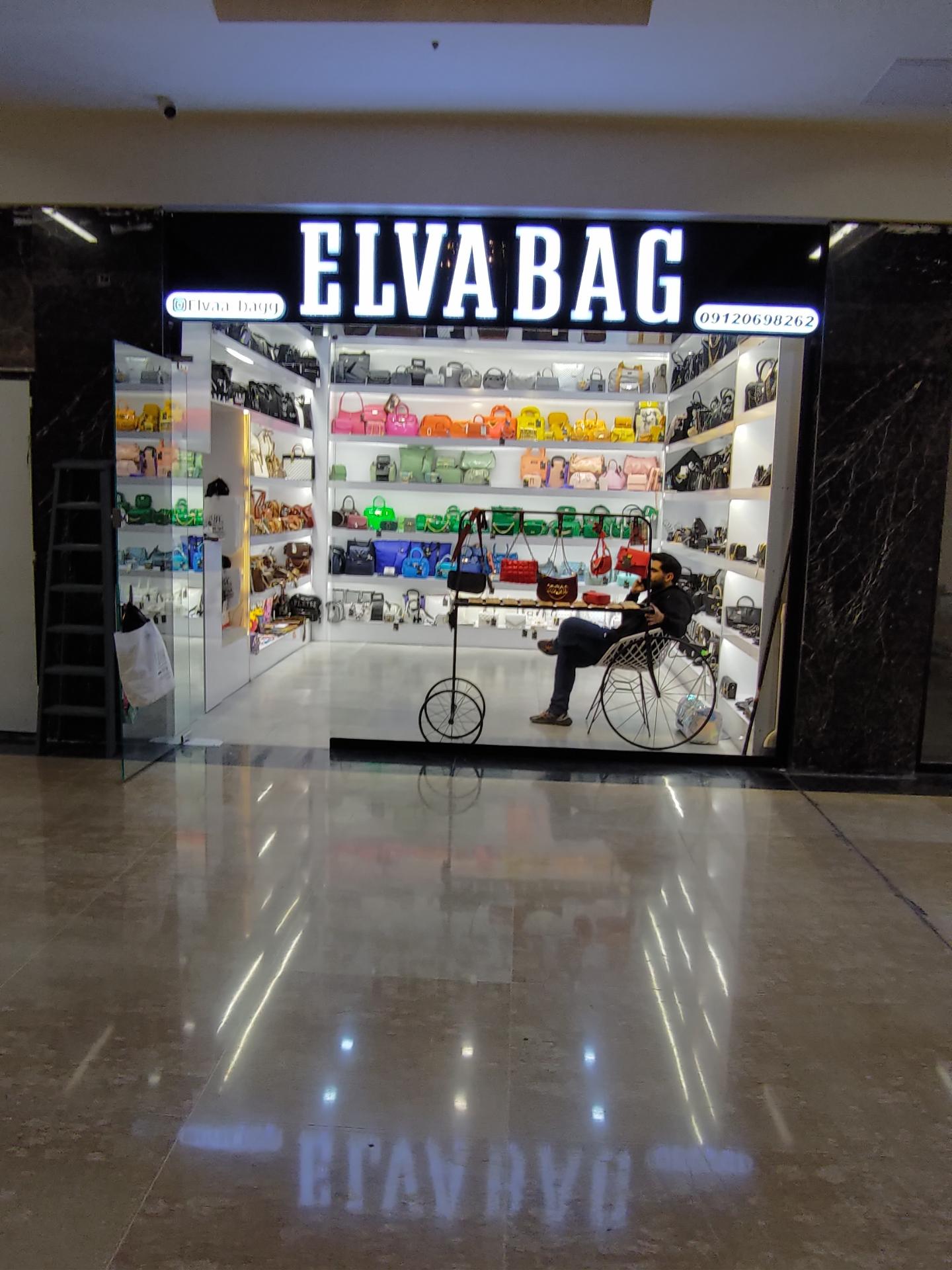 عکس فروشگاه کیف و کفش الوا بگ