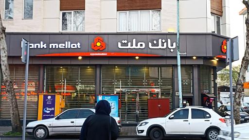 عکس خودپرداز بانک ملت