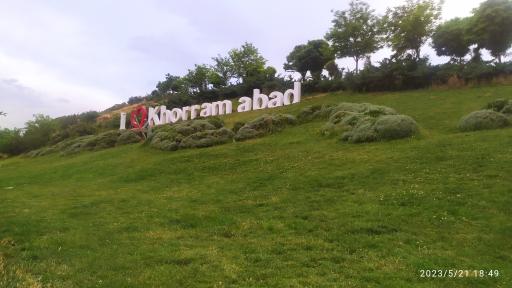 عکس پارک کاسیت خرم آباد