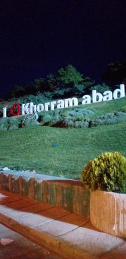 عکس پارک کاسیت خرم آباد