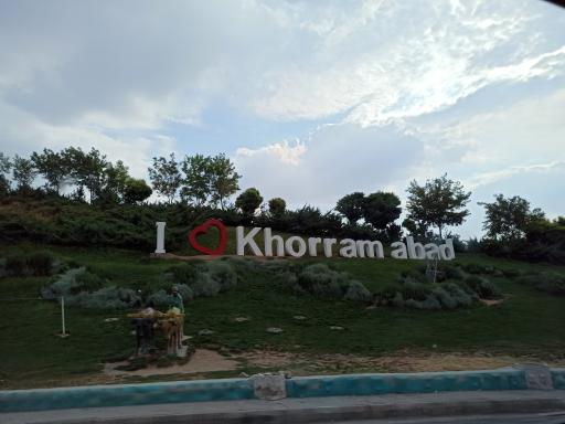 عکس پارک کاسیت خرم آباد
