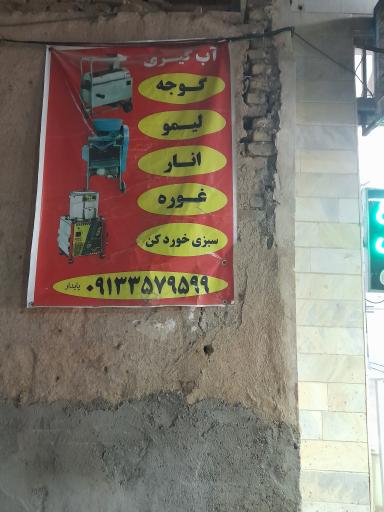 عکس مواد غذایی ارگانیک ۴ فصل