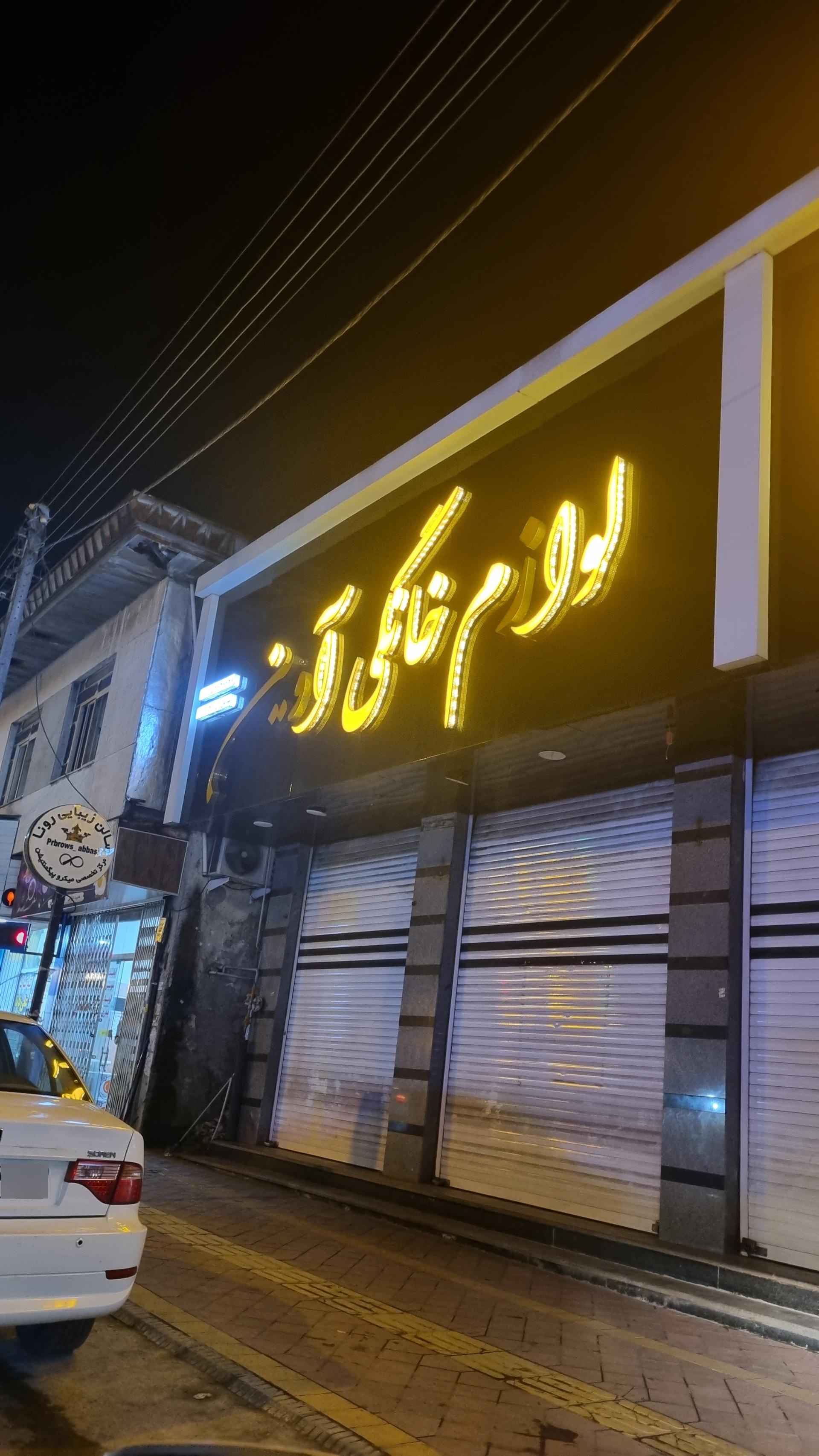 عکس لوازم خانگی آوین نمایندگی سامسونگ