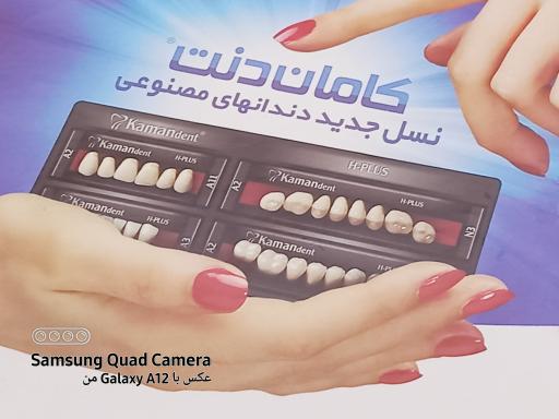 لابراتوارتخصصی دندان رفاه