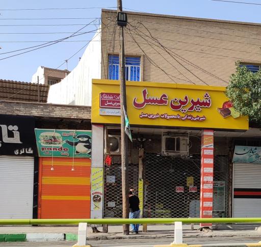 عکس ساندویچ پاندا