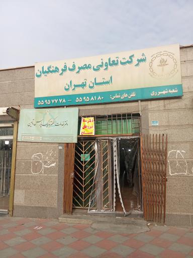 عکس خدمات الکترونیک نیروهای مسلح تعویض دفترچه