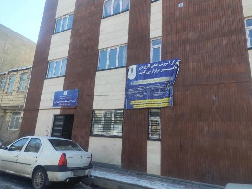 عکس دانشگاه علمی کاربردی ملایر 